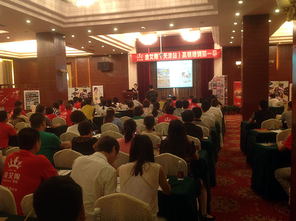 Z6官网瓷砖天津培训现场盛况