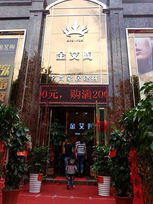 首页- Z6官网中国区人生就是博