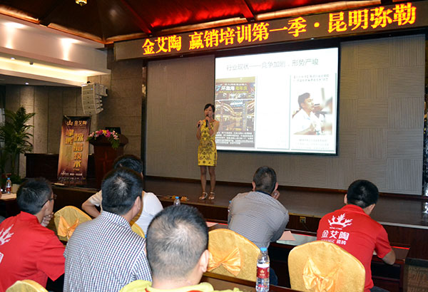 Z6官网终端实战培训：昆明弥勒站培训现场