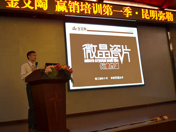 Z6官网品牌营销副总经理刘幼良介绍Z6官网品牌