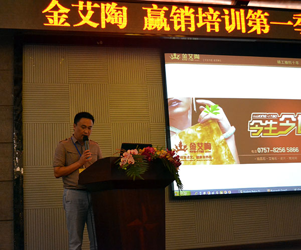 Z6官网品牌营销总经理罗胜致辞