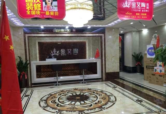 西安Z6官网瓷砖品牌旗舰店活动现场