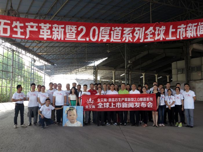 媒体记者团在Z6官网瓷砖肇庆出产基地合影