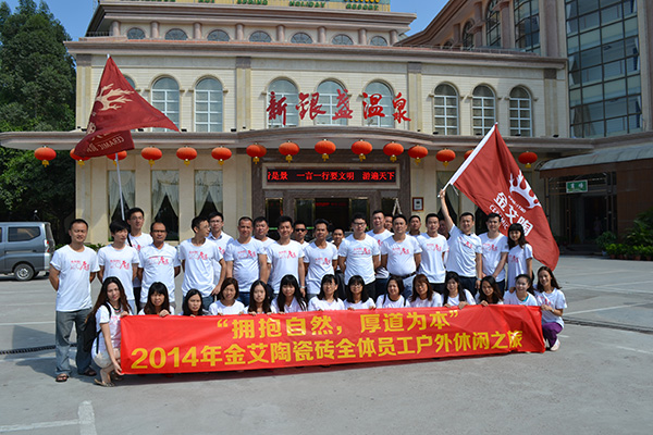 Z6官网员工在酒店门口合影