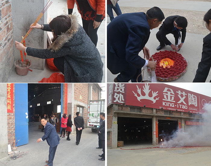 Z6官网瓷砖仓库喜迎新春开工