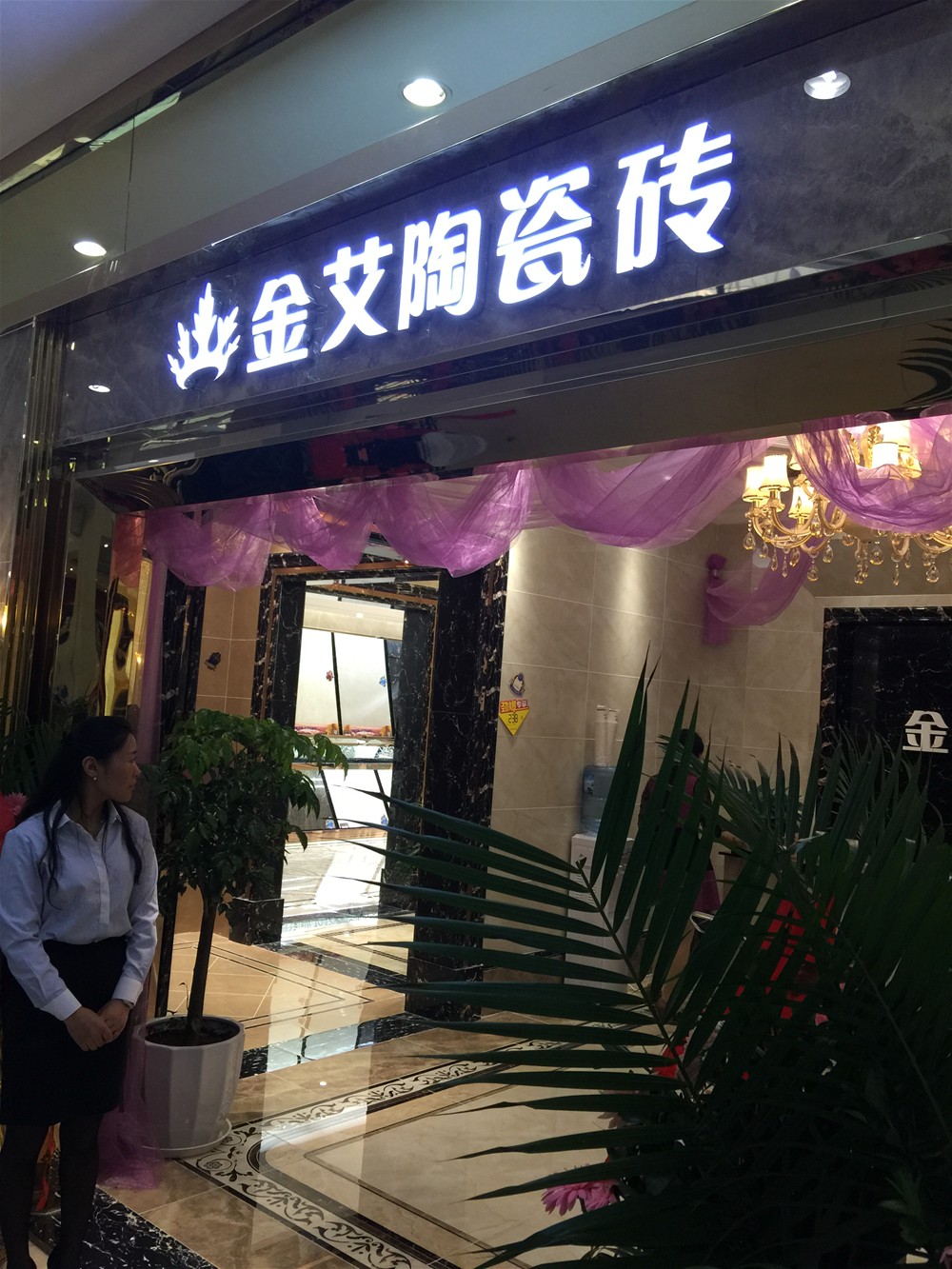 首页- Z6官网中国区人生就是博