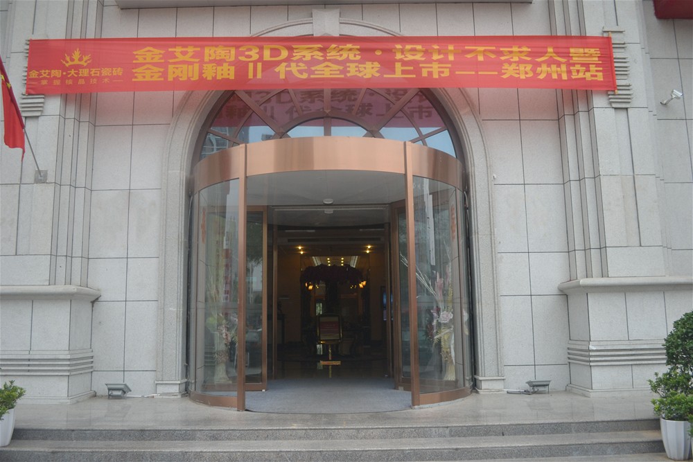 首页- Z6官网中国区人生就是博