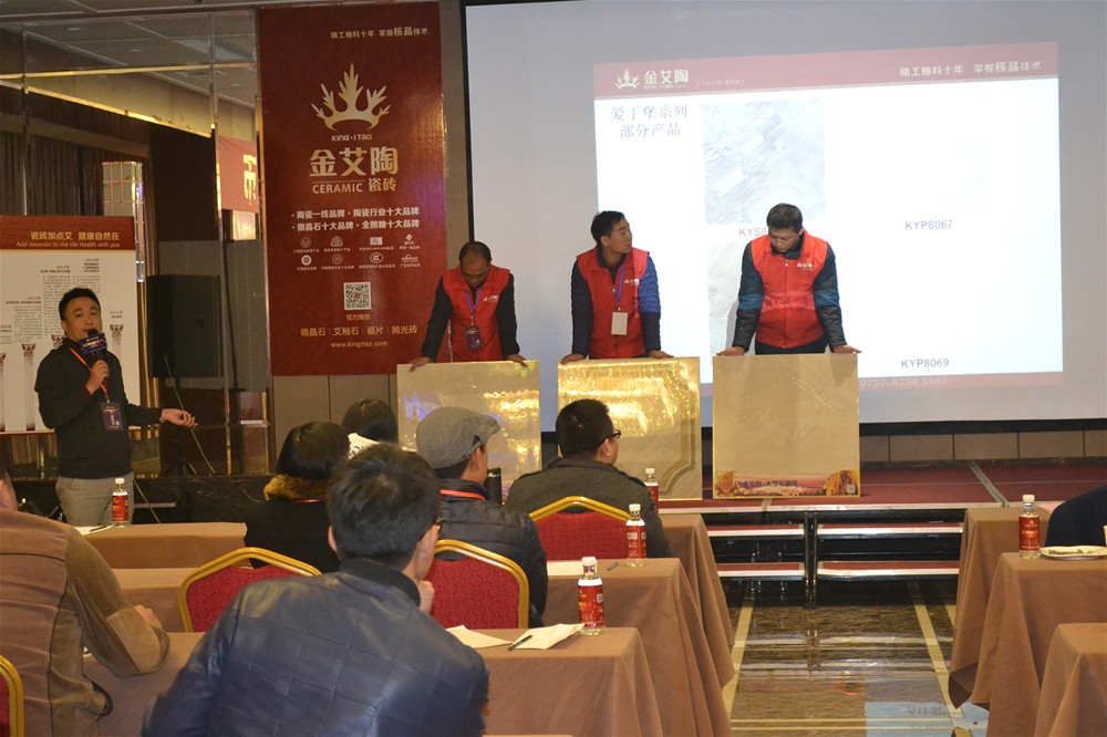 Z6官网营销总经理罗胜解说金刚釉II代产品
