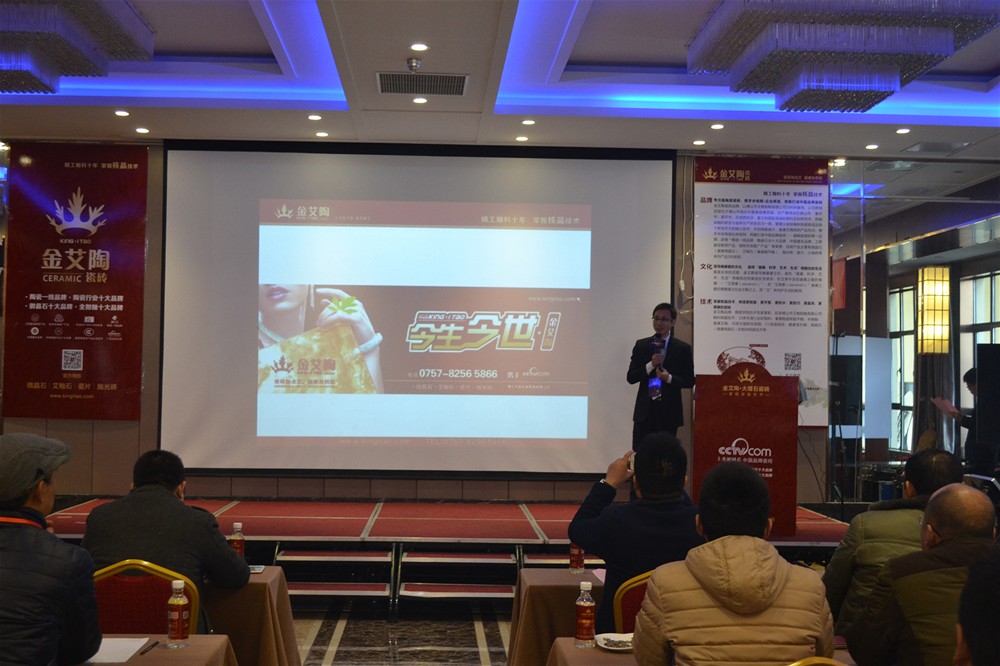 Z6官网瓷砖品牌营销副总刘幼良为现场经销商做培训解说