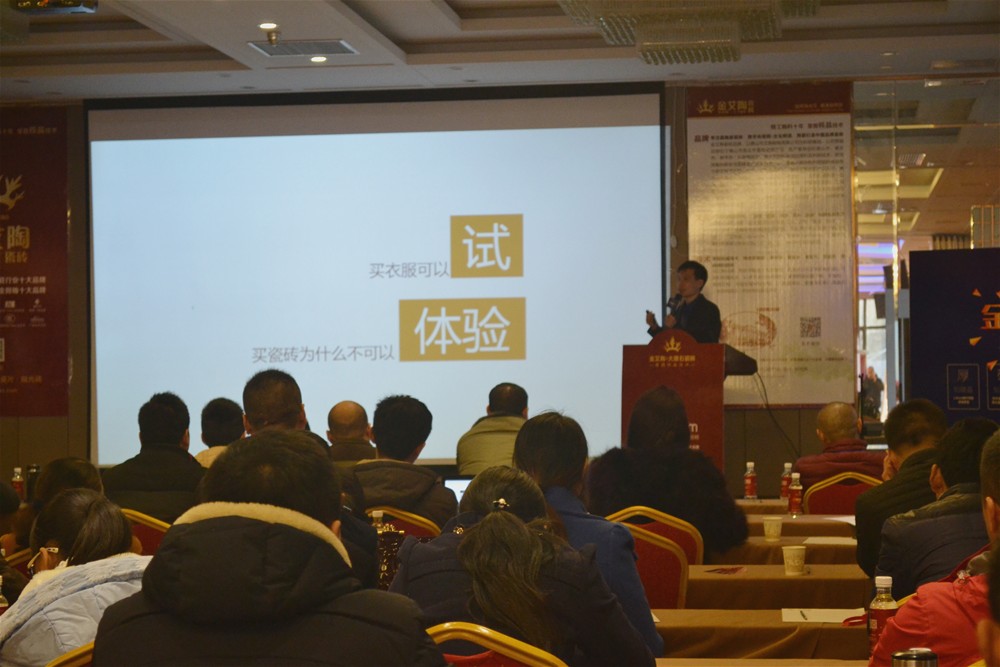 Z6官网瓷砖3D设计系统培训师陈嘉辉系统分享“Z6官网3D设计系统”的终端获利之路