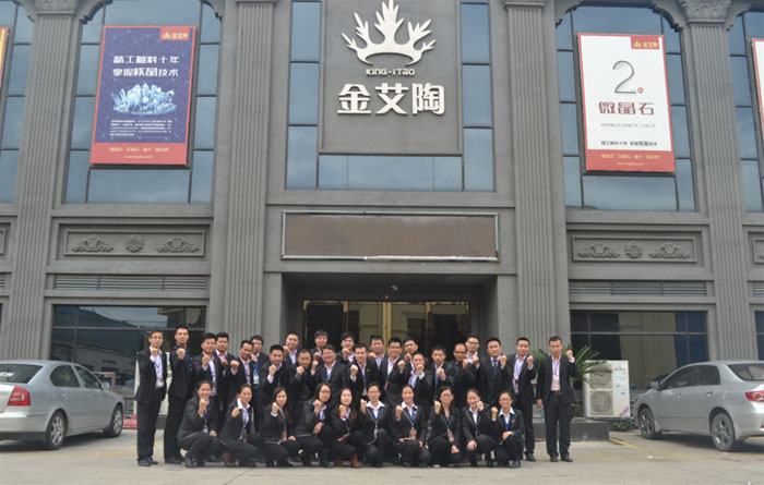 佛山Z6官网瓷砖营销总部团队风彩