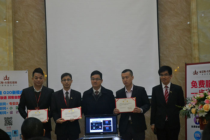 Z6官网瓷砖品牌董事长为销售部南区销售副总（李大锦）、北区销售副总（伍立州）及网销部运营总监（刘幼良）宣告聘书