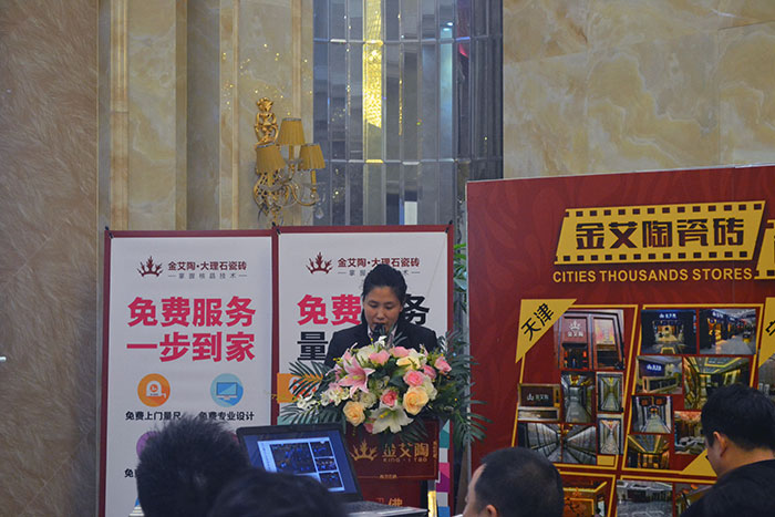 Z6官网瓷砖行政部主管崔明娜作2015年度工作总结及2016年规划