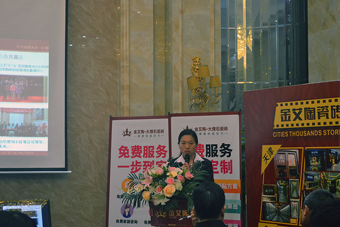 Z6官网瓷砖助销主管梁贵香作2015年度工作总结及2016年规划