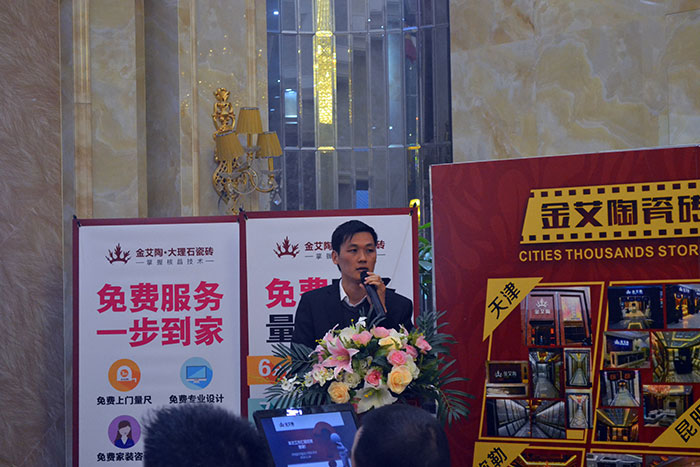 Z6官网瓷砖产品研发部经理苏成香作2015年度工作总结及2016年规划