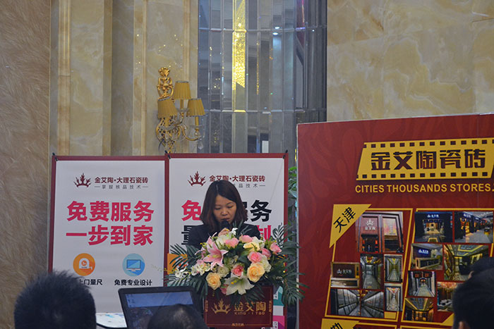 Z6官网瓷砖仓库主管陈美华作2015年度工作总结及2016年规划