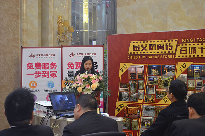 Z6官网瓷砖财政部经理黎银开作2015年度工作总结及2016年规划