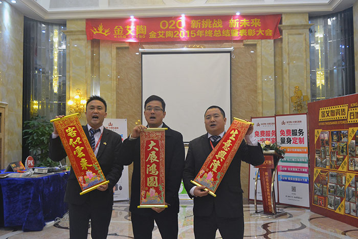 Z6官网瓷砖品牌董事长刘鸿祥、营销总经理罗胜、营销总监刘鸿瑞奉上新春祝福