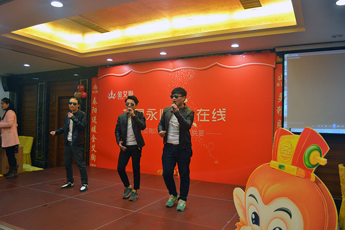 艾陶造釉演唱《青苹果乐园》