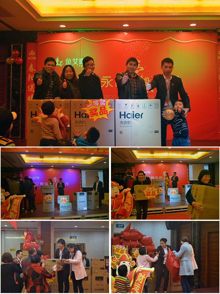 中焦剡合影留想