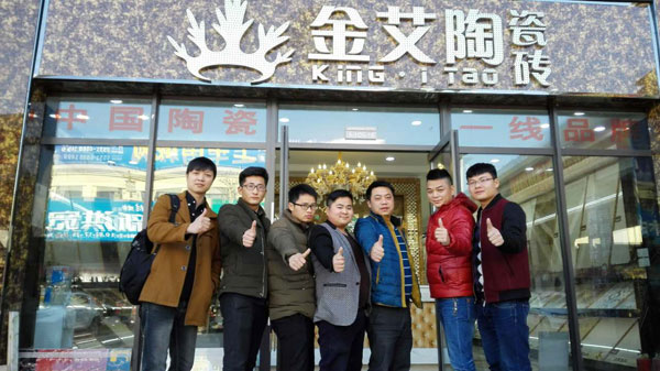 Z6官网团队整装待发