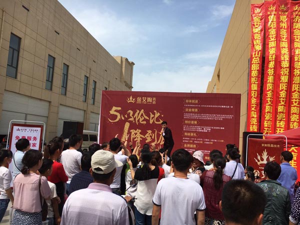 首页- Z6官网中国区人生就是博