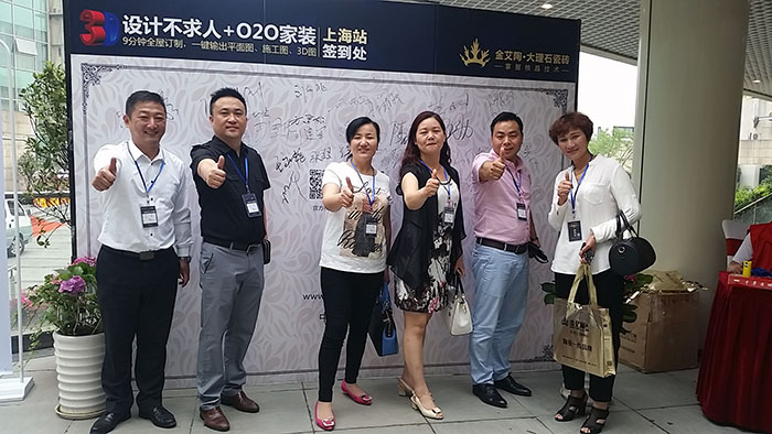 Z6官网瓷砖品牌营销总经理罗胜先生与嘉宾合影