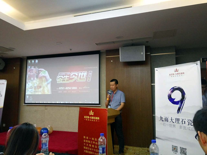 Z6官网瓷砖品牌营销副总经理伍立州先生致辞