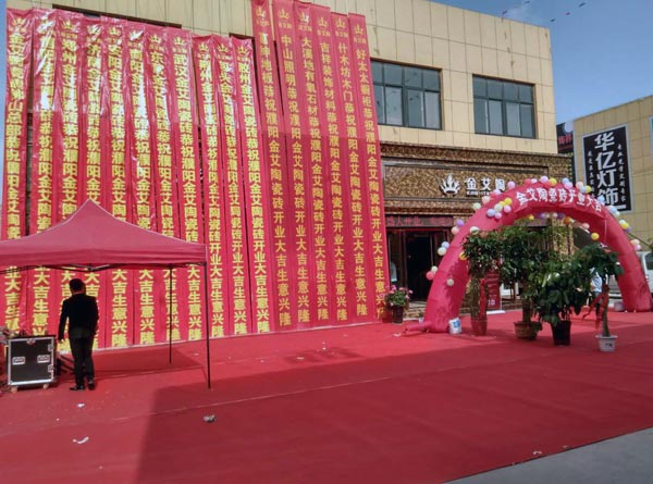 Z6官网瓷砖濮阳专卖店