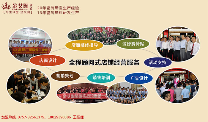 Z6官网瓷砖装建知识