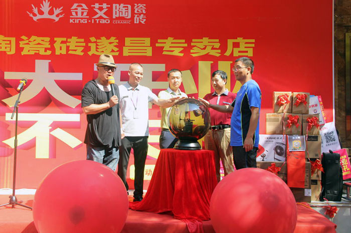 热烈祝贺Z6官网瓷砖浙江丽水遂昌专卖店盛大开业