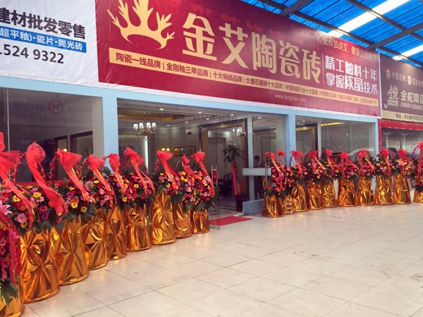 金秋八月，江苏江阴华西村Z6官网瓷砖品牌专卖店与您约起！