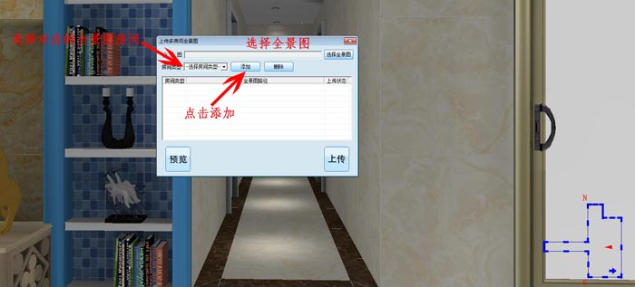 Z6官网 3D设计系统 VR及720度全景造作教程