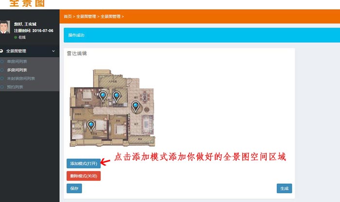 首页- Z6官网中国区人生就是博