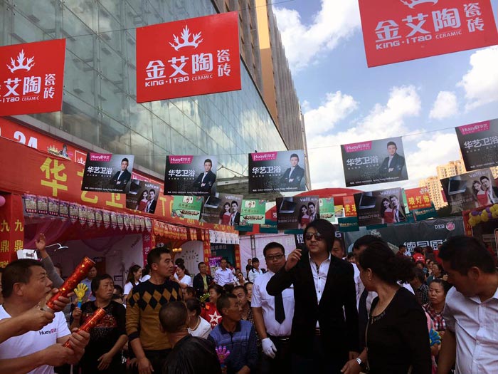 首页- Z6官网中国区人生就是博