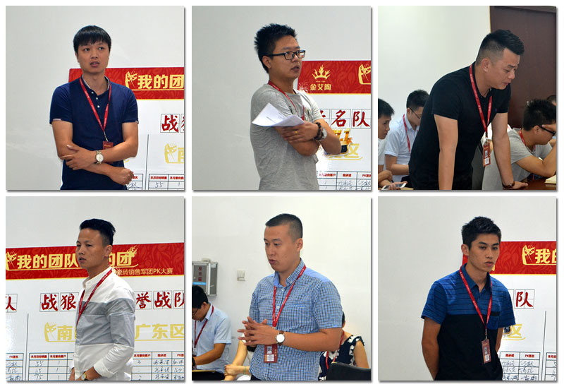 我的团队我的团——Z6官网销售团队9月ＰＫ了局