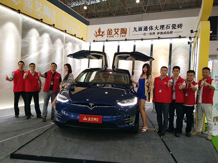 Z6官网瓷砖与特斯拉同业，相约第28届陶博会