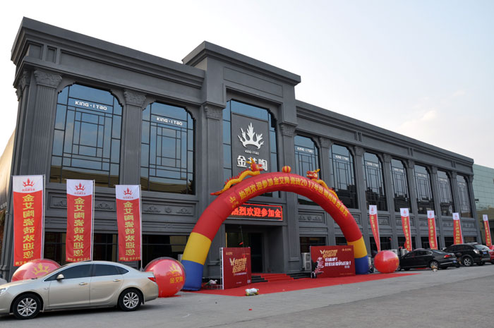 首页- Z6官网中国区人生就是博