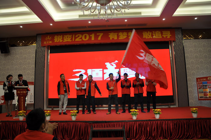 首页- Z6官网中国区人生就是博