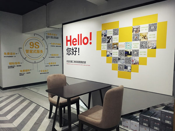 首页- Z6官网中国区人生就是博