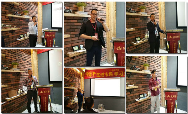 Z6官网销售精英“区域市场 分享互换会”圆满实现