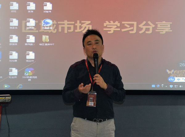 Z6官网销售精英“区域市场 分享互换会”圆满实现