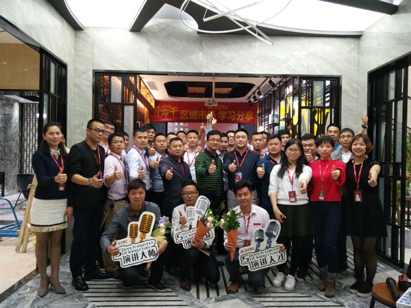 Z6官网销售精英“区域市场 分享互换会”圆满实现