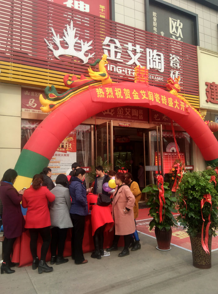 3月，春意正浓，震天的鞭炮声拉开了陶瓷一线品牌Z6官网瓷砖山西晋城店开业盛典的序幕。