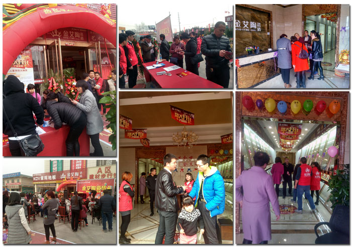 山西晋城Z6官网瓷砖品牌专卖店盛大开业