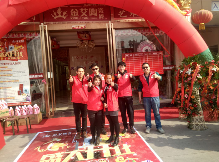 山西晋城Z6官网瓷砖品牌专卖店盛大开业