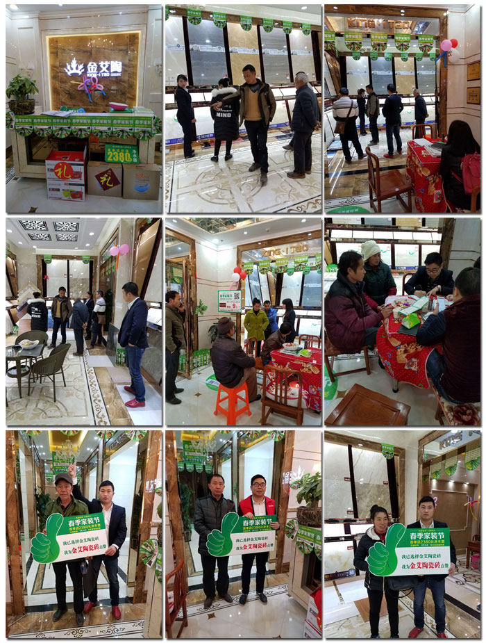 Z6官网瓷砖贵州黎平店亮相春季家装节
