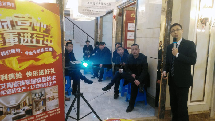 Z6官网瓷砖 瓷砖代理 陶瓷一线品牌