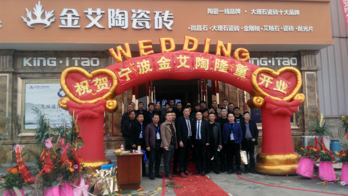 Z6官网瓷砖 瓷砖代理 陶瓷一线品牌