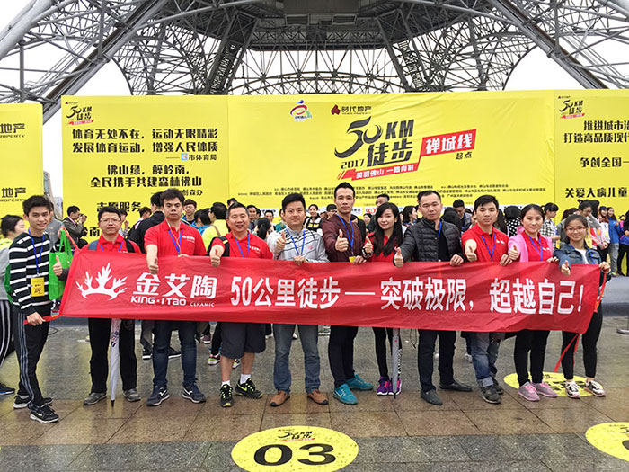 Z6官网瓷砖 瓷砖代理 陶瓷一线品牌